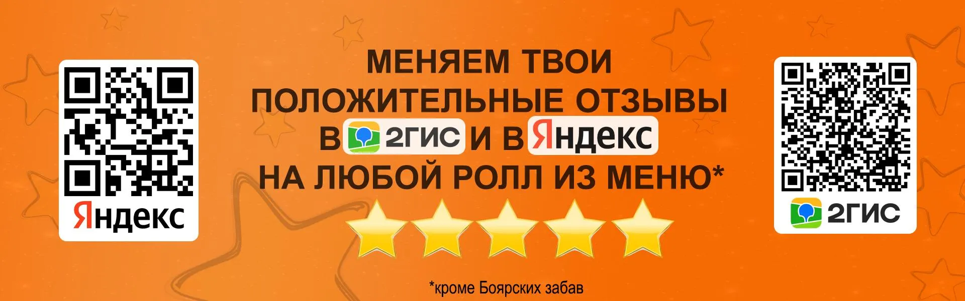 Отзывы