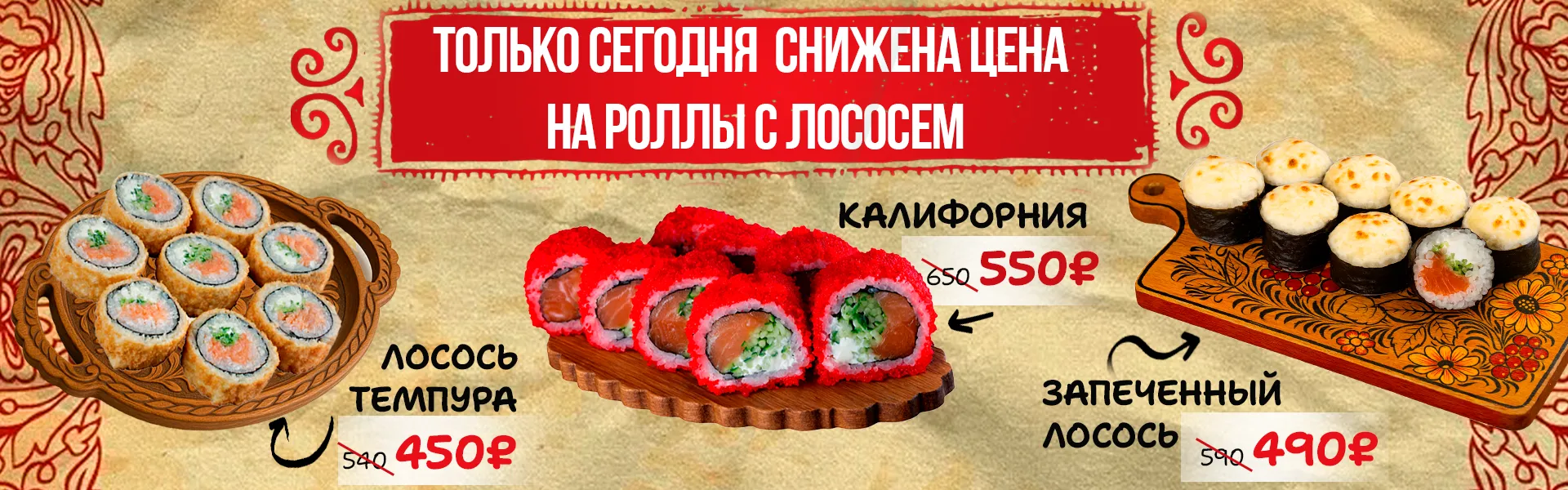 ЛОСОСЬ ЦЕНА СНИЖЕНА